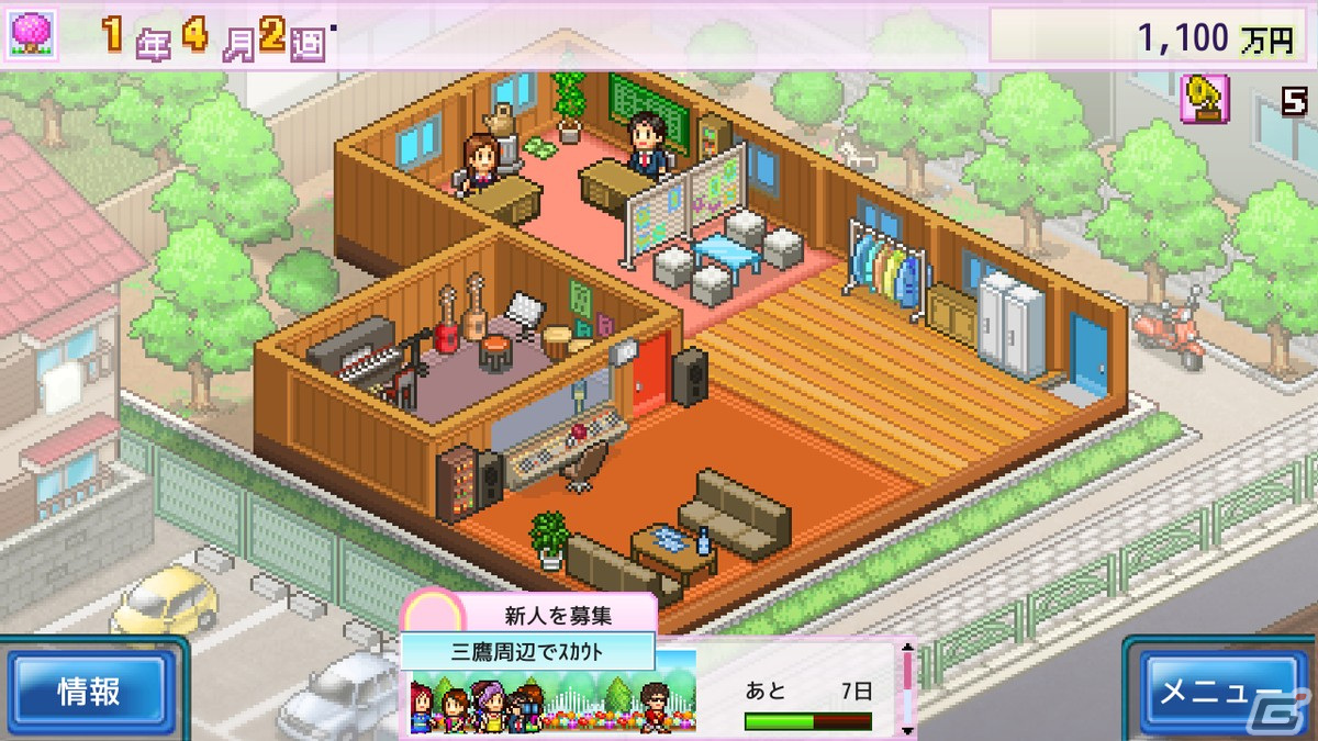 カイロソフトの「クルーズ大紀行」「開園ピクセル牧場」「ミリオン行進曲」がSteamに登場！10月31日より配信開始の画像20