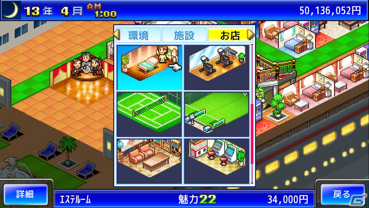 カイロソフトの「クルーズ大紀行」「開園ピクセル牧場」「ミリオン行進曲」がSteamに登場！10月31日より配信開始の画像6