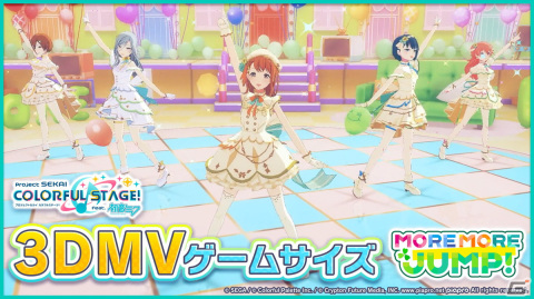 「プロセカ」EasyPopさんの書き下ろし楽曲「DREAM PLACE」がリズムゲーム楽曲に追加！の画像1