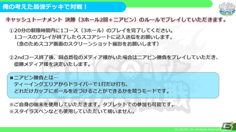 「白猫GOLF」メディア対抗戦にGamer編集部も参戦！ゲスト“東大卒プロゲーマー”ときどさんならではの“対戦観”が聞けるインタビューもの画像2