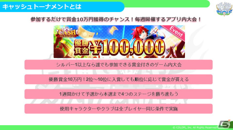 「白猫GOLF」メディア対抗戦にGamer編集部も参戦！ゲスト“東大卒プロゲーマー”ときどさんならではの“対戦観”が聞けるインタビューもの画像5