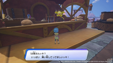 「ドラゴンクエスト トレジャーズ　蒼き瞳と大空の羅針盤」冒険の舞台「はてしなき竜の大地」を構成する島々を紹介！の画像2