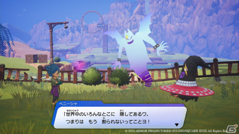 「ドラゴンクエスト トレジャーズ　蒼き瞳と大空の羅針盤」冒険の舞台「はてしなき竜の大地」を構成する島々を紹介！の画像5