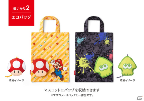 「スーパーマリオ」と「スプラトゥーン3」のラッピング×エコバッグが11月18日に発売！プレゼントとしてもエコバッグとしても活躍の画像8