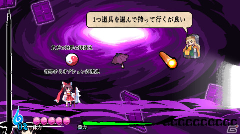 Switch版「東方剛欲異聞　～ 水没した沈愁地獄」が配信開始！新たなモード「剛欲な挑戦」やプレイアブルキャラ・饕餮尤魔が実装の画像8