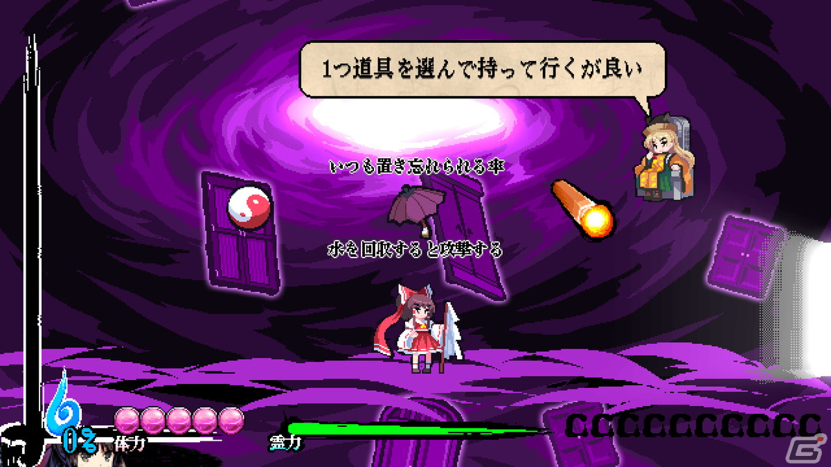 Switch版「東方剛欲異聞　～ 水没した沈愁地獄」が配信開始！新たなモード「剛欲な挑戦」やプレイアブルキャラ・饕餮尤魔が実装の画像9