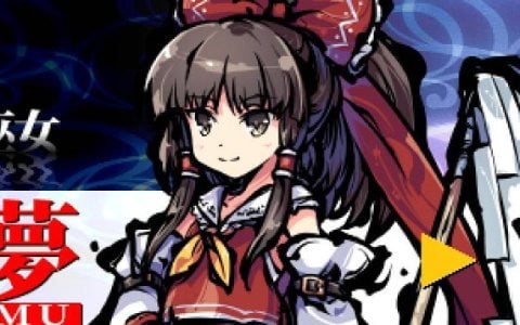 Switch版「東方剛欲異聞 ～ 水没した沈愁地獄」が配信開始！新たなモード「剛欲な挑戦」やプレイアブルキャラ・饕餮尤魔が実装 | Gamer