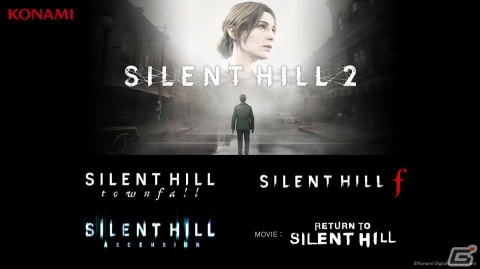 「SILENT HILL 2」のリメイクやシリーズ最新作「SILENT HILL f」が発表された「SILENT HILL Transmission」まとめの画像1