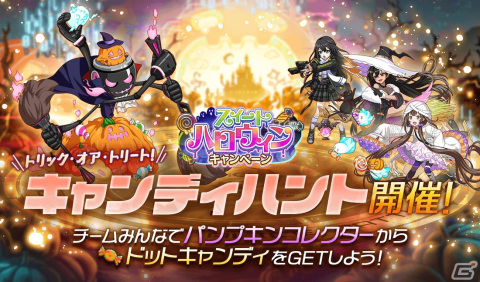 「アリスフィクション」でハロウィンキャンペーンが開催！ハロウィン衣装の新キャラクター「★3 ウィッチクィーン クレオパトラ」が登場の画像14