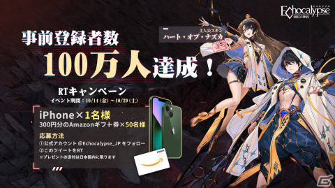 ケモノ娘×終末世界がテーマの神殺しRPG「Echocalypse -緋紅の神約-」が配信開始！にじさんじVTuber陣によるコラボ配信もの画像3