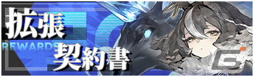 ケモノ娘×終末世界がテーマの神殺しRPG「Echocalypse -緋紅の神約-」が配信開始！にじさんじVTuber陣によるコラボ配信もの画像6
