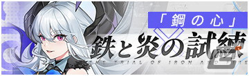 ケモノ娘×終末世界がテーマの神殺しRPG「Echocalypse -緋紅の神約-」が配信開始！にじさんじVTuber陣によるコラボ配信もの画像7