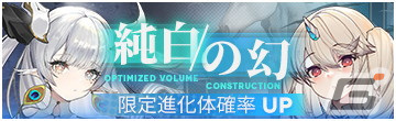 ケモノ娘×終末世界がテーマの神殺しRPG「Echocalypse -緋紅の神約-」が配信開始！にじさんじVTuber陣によるコラボ配信もの画像9