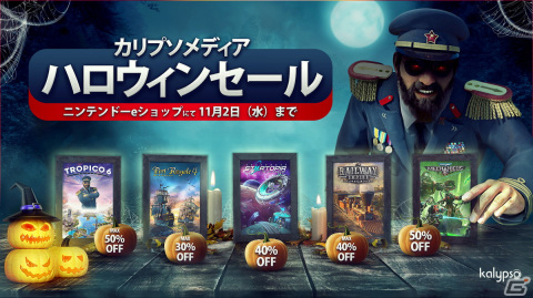 Switch版「マッチポイント：テニスチャンピオンシップ」が発売！トミー・ハース選手とティム・ヘンマン選手が使える「レジェンド DLC」が同梱の画像4