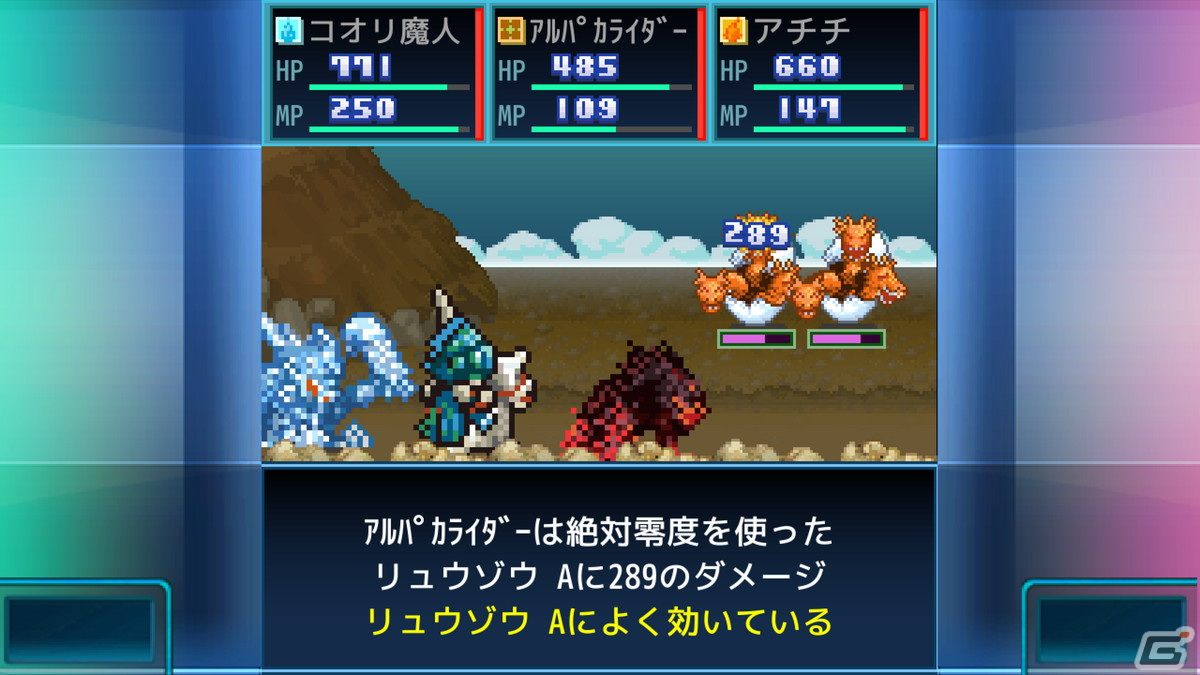 謎の無人島をモンスターとともに開拓するシミュレーションRPG「開拓サバイバル島DX」のPS4版が発売！の画像6