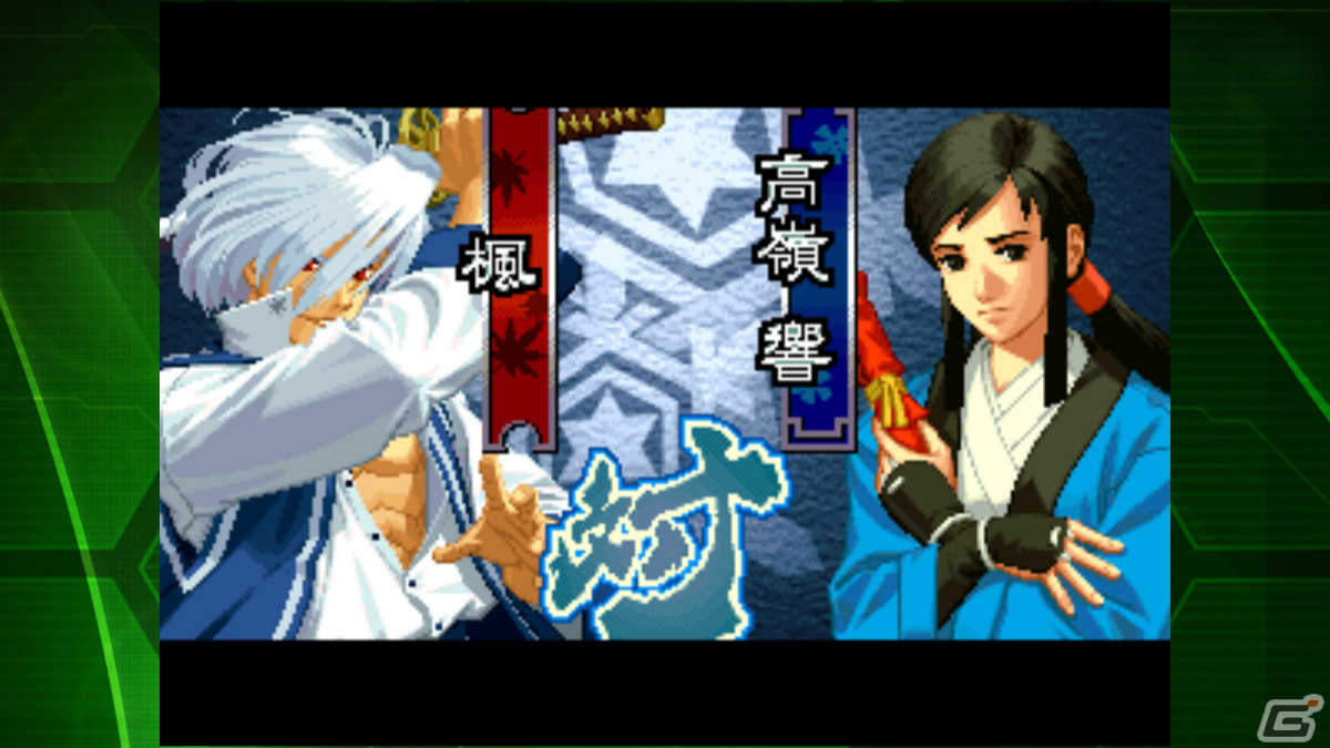 「幕末浪漫第二幕月華の剣士 アケアカNEOGEO」がiOS/Android向けに配信！Bluetoothコントローラーに対応の画像3
