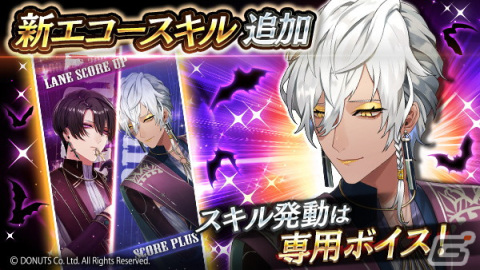 「ブラックスター -Theater Starless-」ハロウィンイベント「vow of love」が開催！★5【役と向き合う】クー（CV：小林ゆう）が登場の画像13