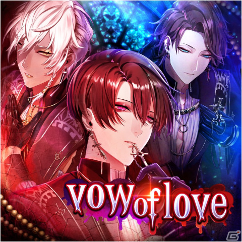 「ブラックスター -Theater Starless-」ハロウィンイベント「vow of love」が開催！★5【役と向き合う】クー（CV：小林ゆう）が登場の画像4