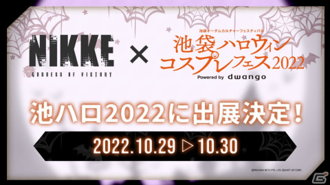 「勝利の女神：NIKKE」のテレビCMが放送開始！ゲームシステムの基本を紹介するPVも公開の画像1