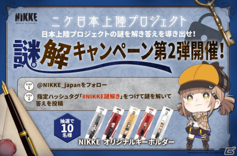 「勝利の女神：NIKKE」のテレビCMが放送開始！ゲームシステムの基本を紹介するPVも公開の画像2