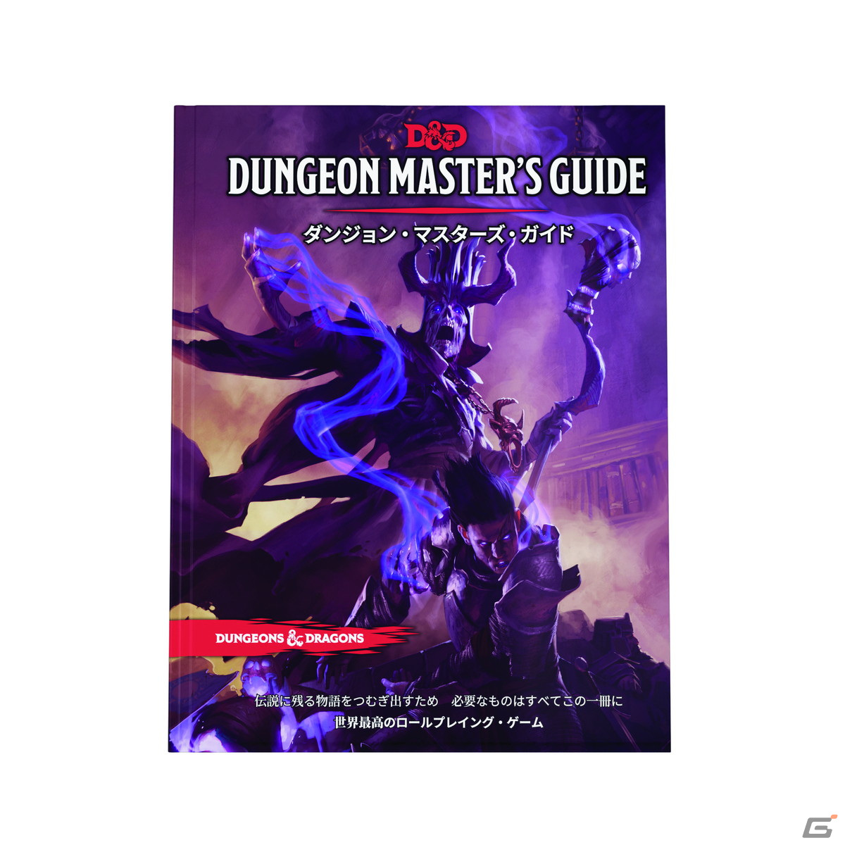 TRPG「ダンジョンズ＆ドラゴンズ」新日本版パッケージの発売日が12月16日に決定！百瀬寿氏デザインのキャラが登場するPVを公開の画像11