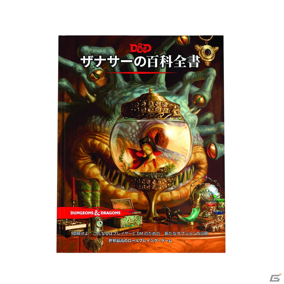 TRPG「ダンジョンズ＆ドラゴンズ」新日本版パッケージの発売日が12月16日に決定！百瀬寿氏デザインのキャラが登場するPVを公開の画像12