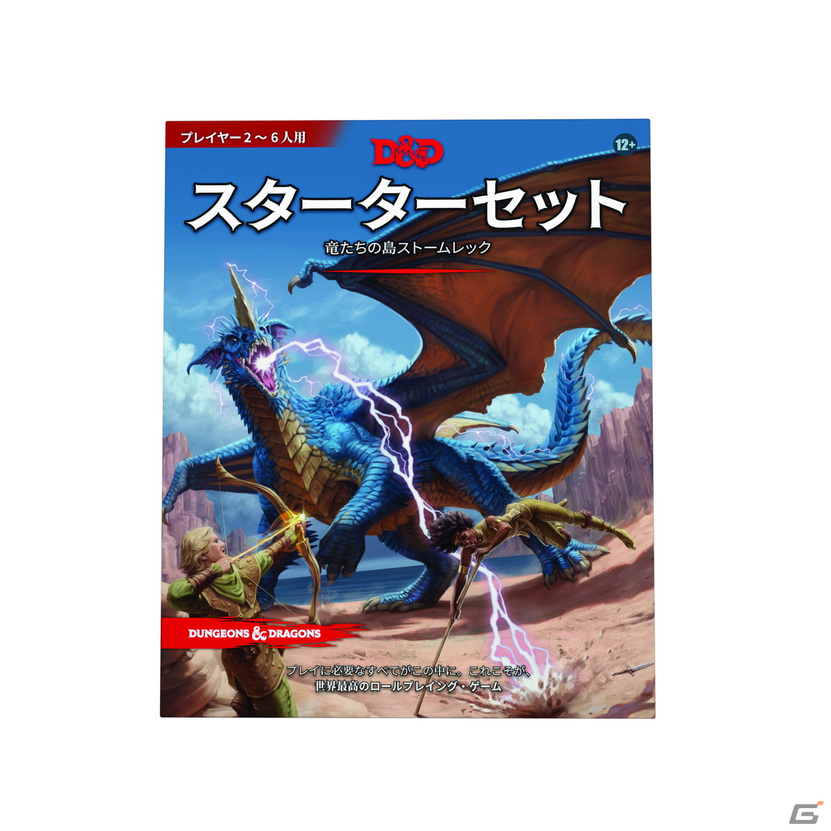 TRPG「ダンジョンズ＆ドラゴンズ」新日本版パッケージの発売日が12月16日に決定！百瀬寿氏デザインのキャラが登場するPVを公開の画像2