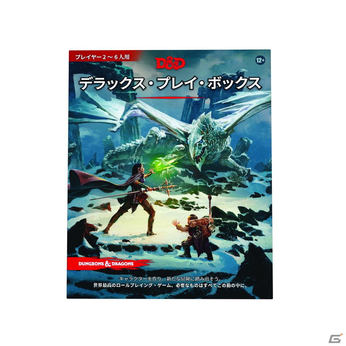 TRPG「ダンジョンズ＆ドラゴンズ」新日本版パッケージの発売日が12月16日に決定！百瀬寿氏デザインのキャラが登場するPVを公開の画像8