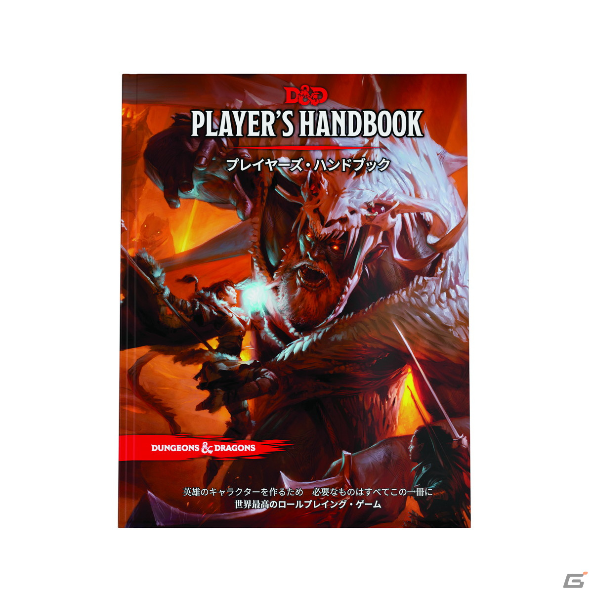 TRPG「ダンジョンズ＆ドラゴンズ」新日本版パッケージの発売日が12月16日に決定！百瀬寿氏デザインのキャラが登場するPVを公開の画像9