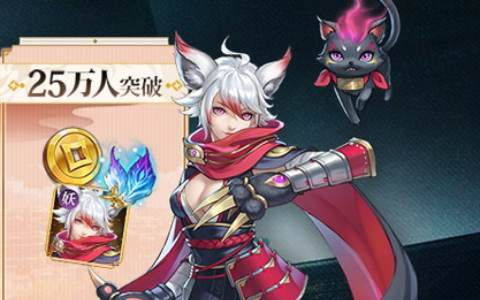新作マルチオンラインRPG「幻想伝説」が本日リリース！御霊使いとして戦霊と旅する東方冒険奇譚