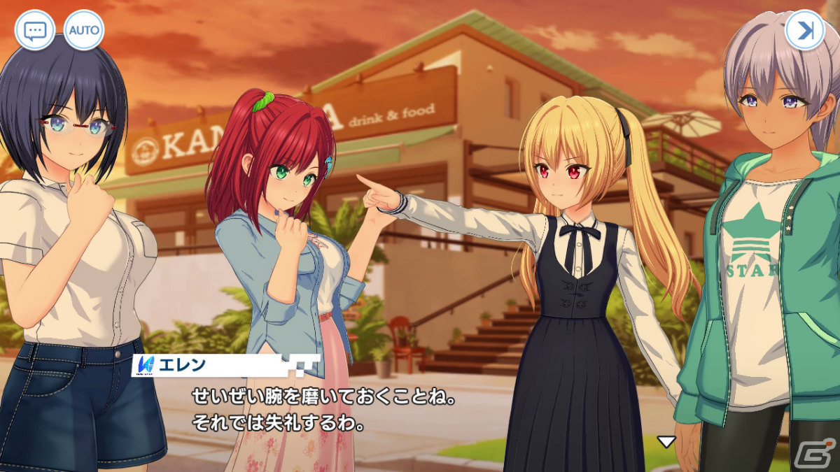 「ドルフィンウェーブ」正式サービス開始！URドルフィン確定ガチャチケットやガチャ10回分のマリンストーンが配布の画像3