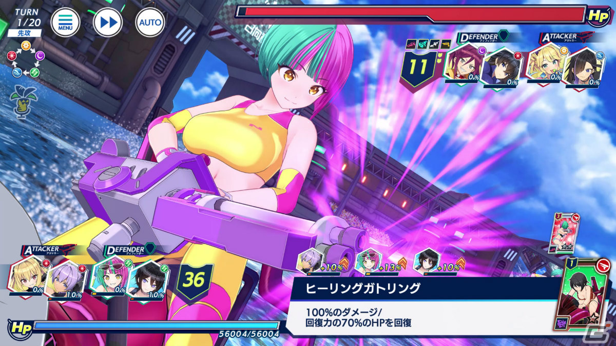 「ドルフィンウェーブ」正式サービス開始！URドルフィン確定ガチャチケットやガチャ10回分のマリンストーンが配布の画像4