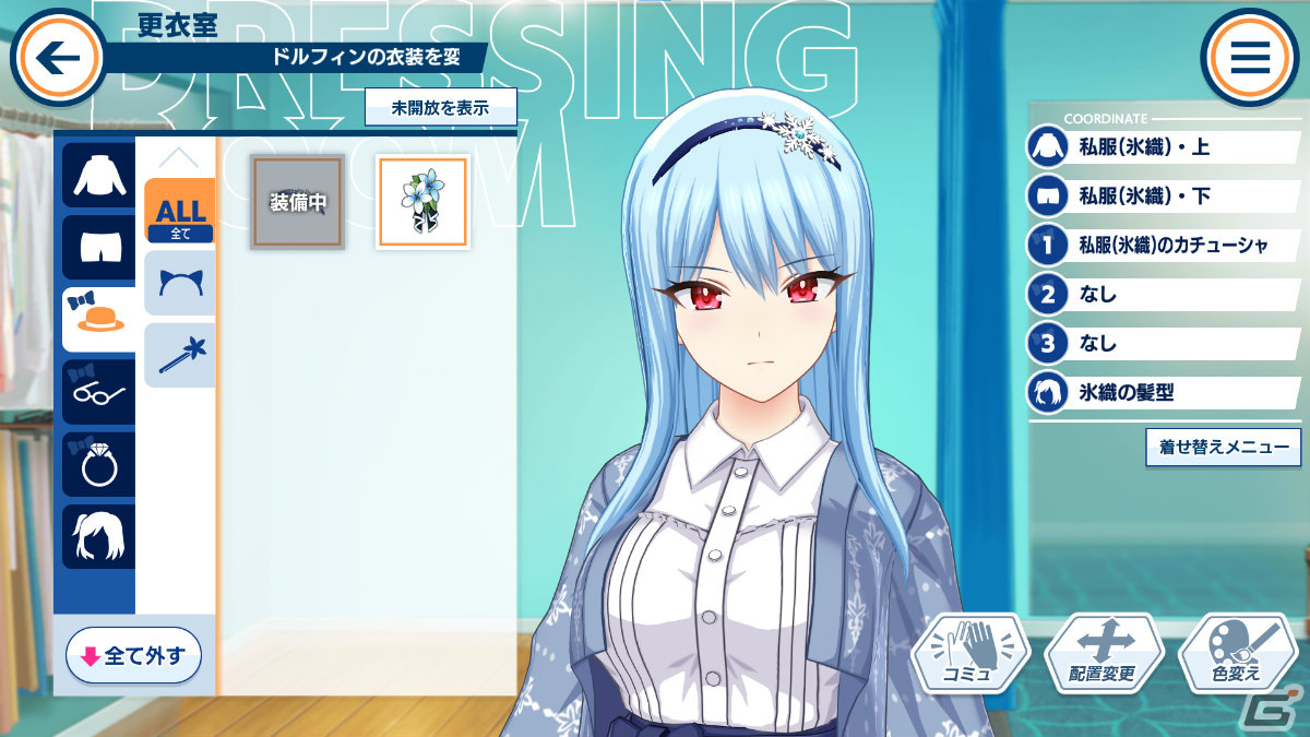 「ドルフィンウェーブ」正式サービス開始！URドルフィン確定ガチャチケットやガチャ10回分のマリンストーンが配布の画像5