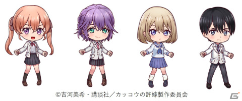 「三国ドライブ」にてTVアニメ「カッコウの許嫁」とのコラボが開始！天野エリカ、瀬川ひろ、海野幸がガチャに登場の画像6