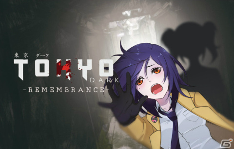 ホラーADV「Tokyo Dark -Remembrance-」のiOS版が2022年秋にリリース！第5回全国エンタメまつりにも出展の画像1