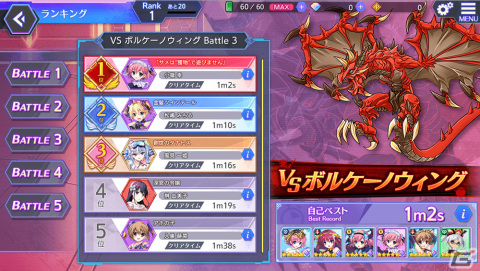 「グリザイア 戦場のバルカローレ」でレイドイベント「めしあがれ 這い寄る怪異」が開催！★5 スイートナイトメア 榊 由美子が登場の画像4