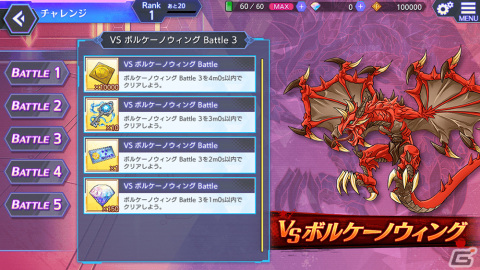 「グリザイア 戦場のバルカローレ」でレイドイベント「めしあがれ 這い寄る怪異」が開催！★5 スイートナイトメア 榊 由美子が登場の画像5