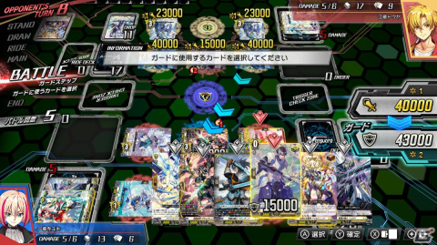 デジタル対戦カードゲーム「カードファイト!! ヴァンガード ディアデイズ」Switchダウンロード版の予約受付が開始！の画像3