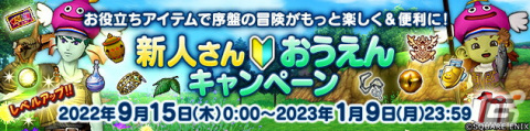 「ドラゴンクエストX　オンライン　オールインワンパッケージ　version 1-6」が発売！ゲームの世界観を現実世界に表現した映像も公開の画像2