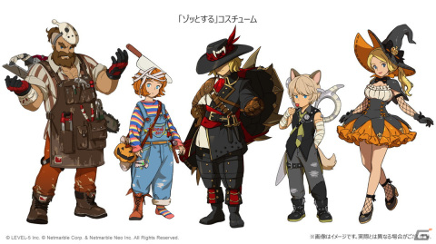 「ニノクロ」でハロウィンエピソード「アメ輝く夜」が開幕！★4イマージェン「ルミ」と新しい乗り物「★6スペクター」が登場の画像4