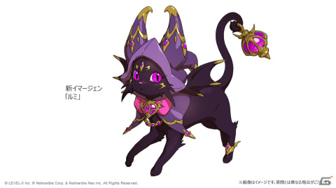 「ニノクロ」でハロウィンエピソード「アメ輝く夜」が開幕！★4イマージェン「ルミ」と新しい乗り物「★6スペクター」が登場の画像5