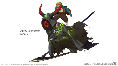 「ニノクロ」でハロウィンエピソード「アメ輝く夜」が開幕！★4イマージェン「ルミ」と新しい乗り物「★6スペクター」が登場の画像6