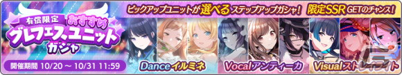 「シャニマス」にトワイライツコレクション限定アイドルとして黛冬優子と七草にちかが登場！の画像10