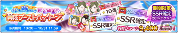 「シャニマス」にトワイライツコレクション限定アイドルとして黛冬優子と七草にちかが登場！の画像11