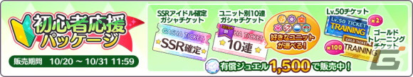 「シャニマス」にトワイライツコレクション限定アイドルとして黛冬優子と七草にちかが登場！の画像12