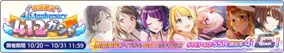 「シャニマス」にトワイライツコレクション限定アイドルとして黛冬優子と七草にちかが登場！の画像8