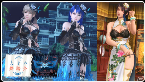 「DEAD OR ALIVE XVV」にてなつかしコーデガチャが最大70連無料のハロウィンキャンペーン第1弾が開始！の画像6