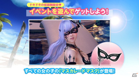 「DEAD OR ALIVE XVV」にてなつかしコーデガチャが最大70連無料のハロウィンキャンペーン第1弾が開始！の画像8