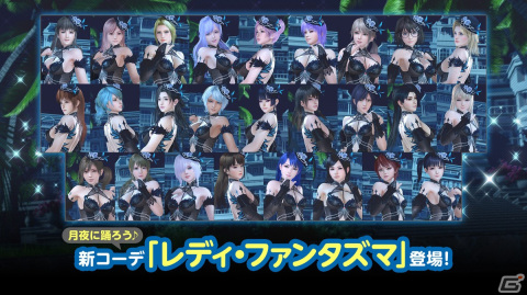 「DEAD OR ALIVE XVV」にてなつかしコーデガチャが最大70連無料のハロウィンキャンペーン第1弾が開始！の画像9