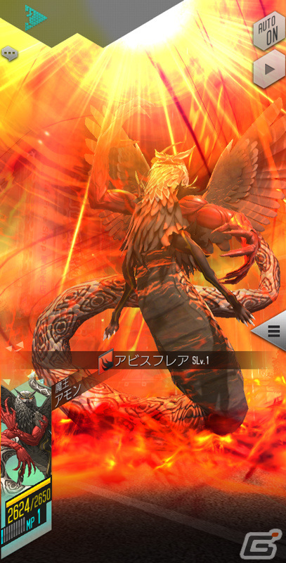 「D×2 真・女神転生リベレーション」最大100回無料召喚や★5悪魔「魔王 アモン」が登場！Ver.5.3.00アップデートが実施の画像6